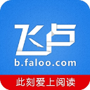 张俊生、王一为入选新疆飞虎！
