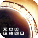 真生气了！梅西手指裁判表情严肃：好好跟我说话 对我保持尊重