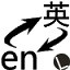 赢了！肇庆主场2:0战胜珠海！