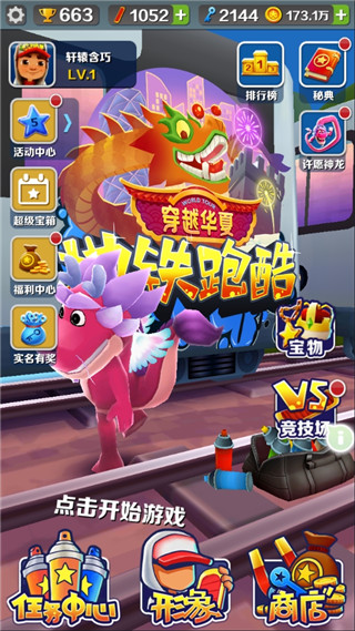 28岁还在看饮水机,29岁成了梅西的救世主!