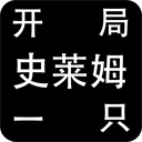 一声叹息，近十位亚洲选手出战，仅黄泽林一人突围成功