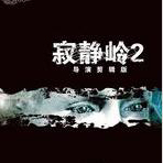 对阵国安,津门虎本轮主场球票已经售罄