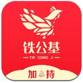尘埃落定!山东泰山“绯闻外援”加盟新东家 文旅高层做出重要决定