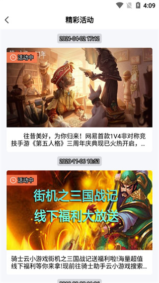 快船官宣签约河村勇辉！已签下训练营E10合同 预计将出战季前赛