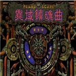 詹姆斯已经做出决定了