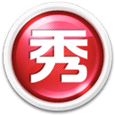 力挺马宁？亚足联官宣重磅罚单！亚冠冲撞他的沙特国脚遭禁赛10场