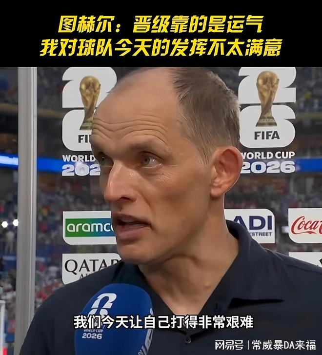 亚马尔失单刀+中框!金球先生首秀,拉神连场建功,巴萨2