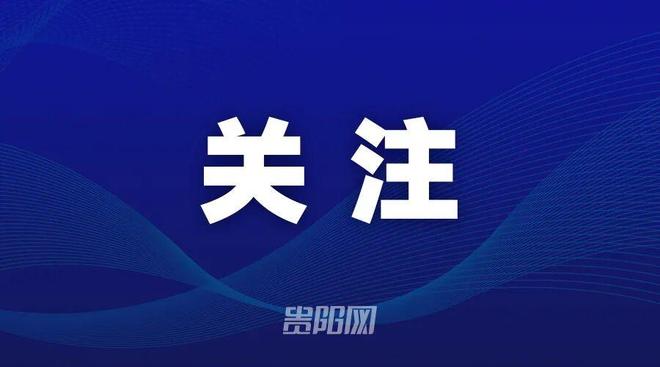西凤酒四商标被宣告带有欺骗性,曾被调侃“白酒界的南极人”