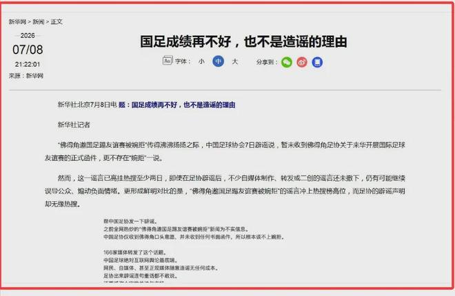 不是赵继伟!不是杨瀚森!男篮新核心浮出水面,实力已超周琦和王哲林