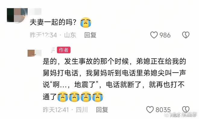 一个安徽大学的副校长,被自己20岁和15岁的两个亲闺女,亲手举报