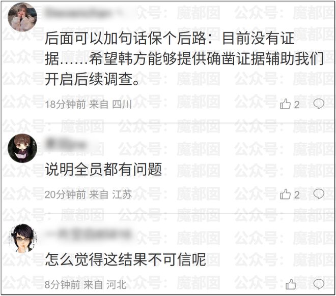 摩洛哥主帅直言姆巴佩进球前有手球,这一细节改变了比赛走向