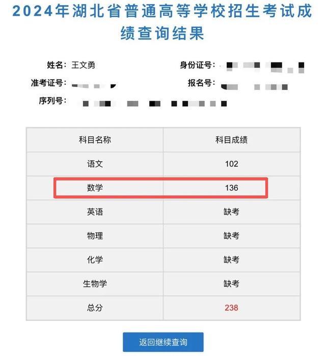 贝林厄姆送走哈兰德:英格兰天命之子!