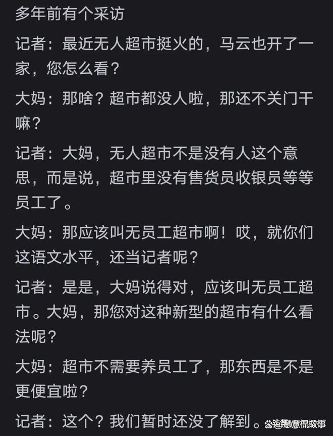 10天不到被罚1040万，浙江稠州商业银行13名员工被追责、有人被禁业
