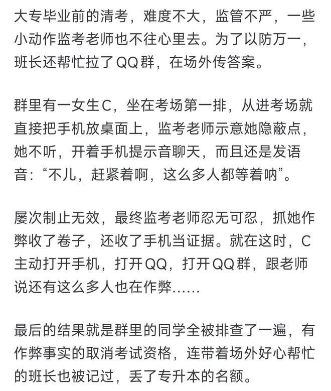 前国脚力挺C罗:热苏斯太不专业是矛盾源泉 梅西遇到这事也会发飙