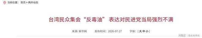 杜锋下课后!广东队作出重大决定,朱芳雨送走三大锋线?