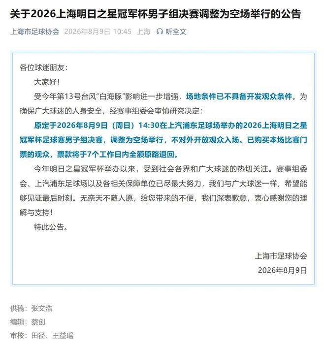 周意朱琳存希冀,德雷珀迪米赢球,斯瓦失大分,王右双线晋级