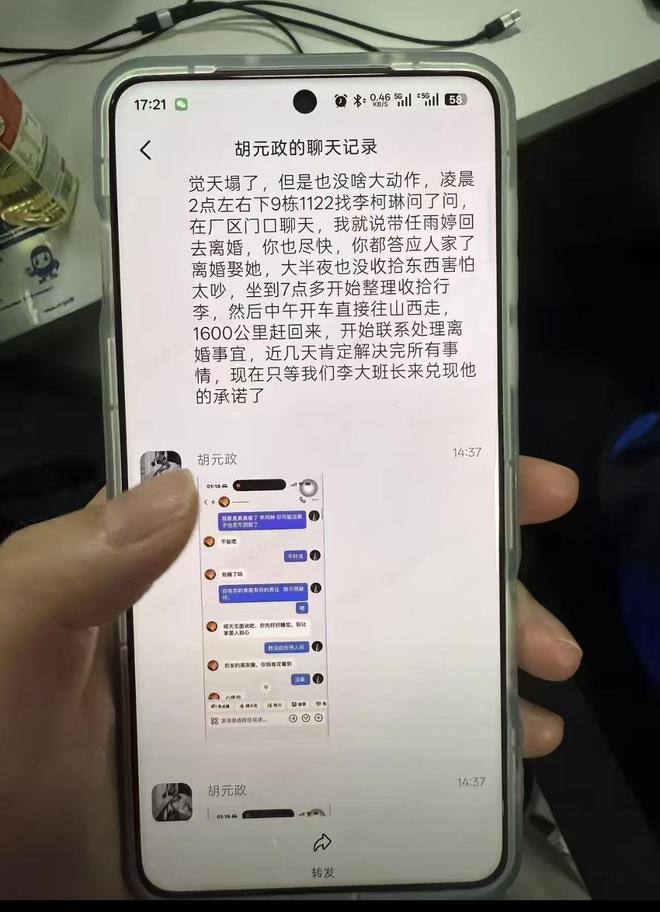 刚拿冠军就退役，当晚直接打包行李走人，这姑娘的操作把全网看傻