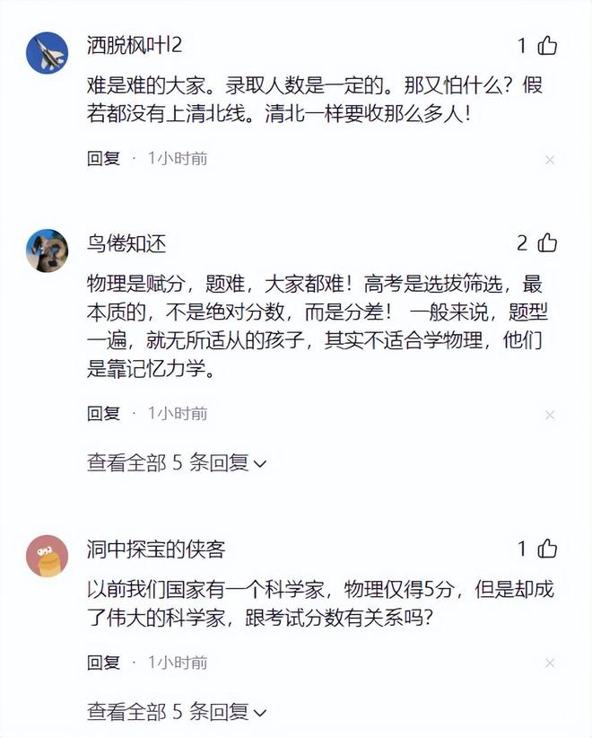 可签3年6000万？范弗里特或让步，火箭留下伊森，引援还剩1200万