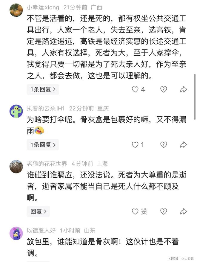 猛龙罚球准绝杀步行者：日本河村勇辉三分4中0 伦迪两战10三分