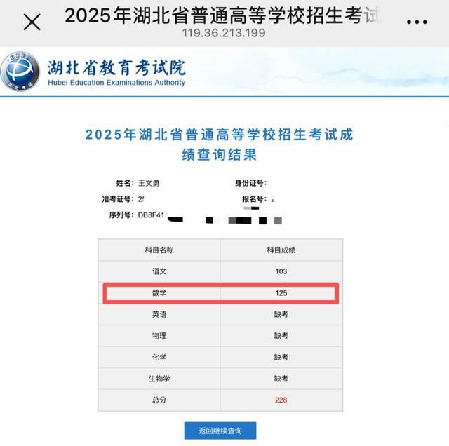 贝林厄姆送走哈兰德:英格兰天命之子!
