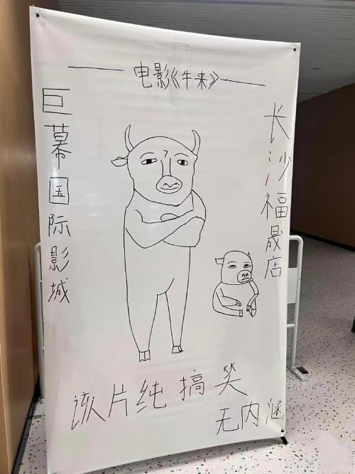 热火引援B计划曝光!威少进入备选名单:若签不到詹姆斯就追他
