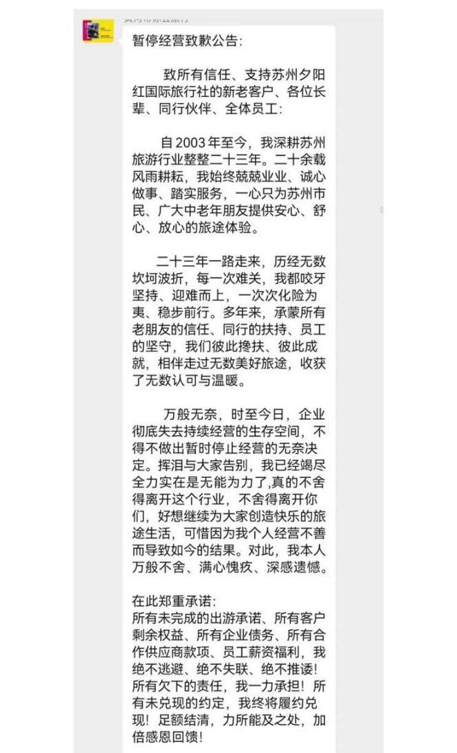 比赛失利后挥拳击打对手，乒乓球运动员曹彦灏被处罚并禁赛1年