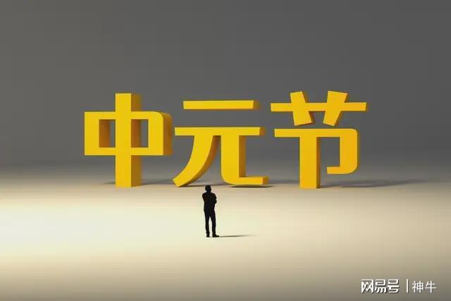 聚焦|全国单项冠军赛:粤穗揽四金,陈笑菲/冯雪颖三连冠