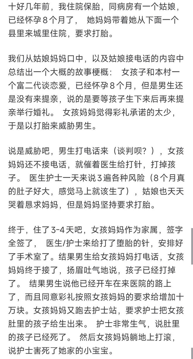 伊布：马杜埃凯首发等于少打一人，那根线缆都比他发挥得好