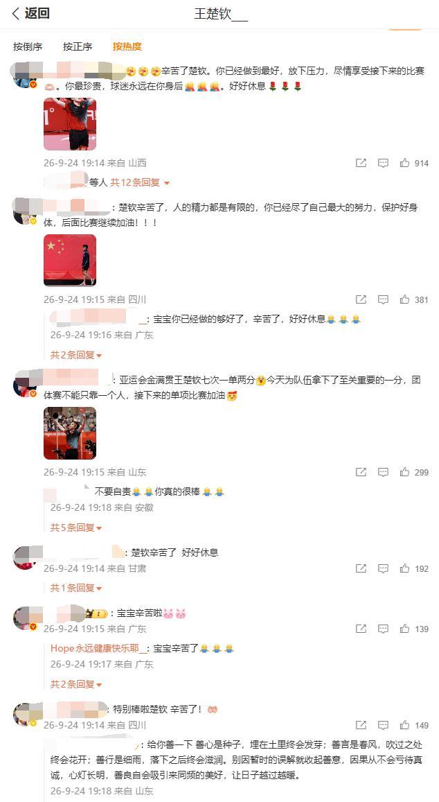 宿茂臻:夏窗有些球员面临离开;未来需要引进有实力的中生代