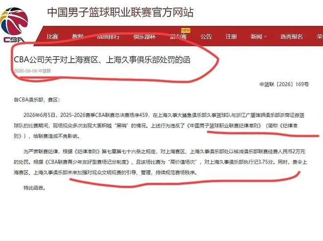 原来她是蒙古族，身高1米71，长相漂亮，和吴京、杨紫合作都没火，《重器》和黄景瑜、蒋奇明搭戏火了