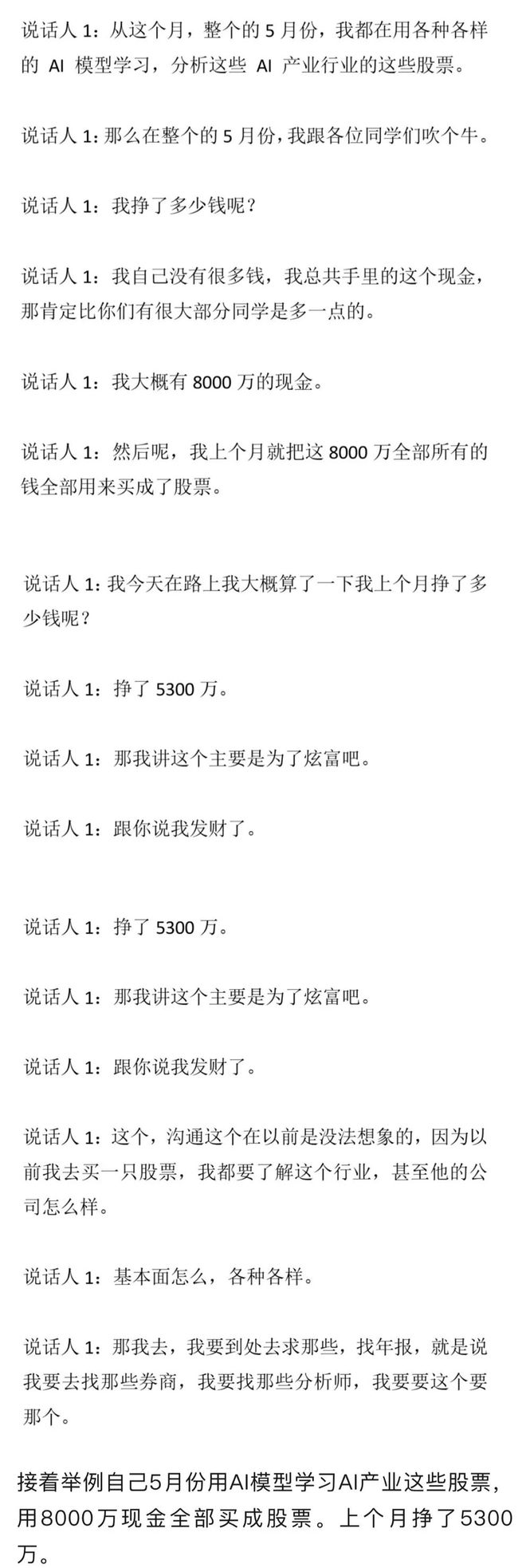 华为新三折叠10秒售罄！余承东憋了两年大招，终于把前代的坑填了