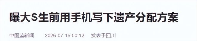 中国篮协通报:虚报年龄,李沂泽等被禁赛三年