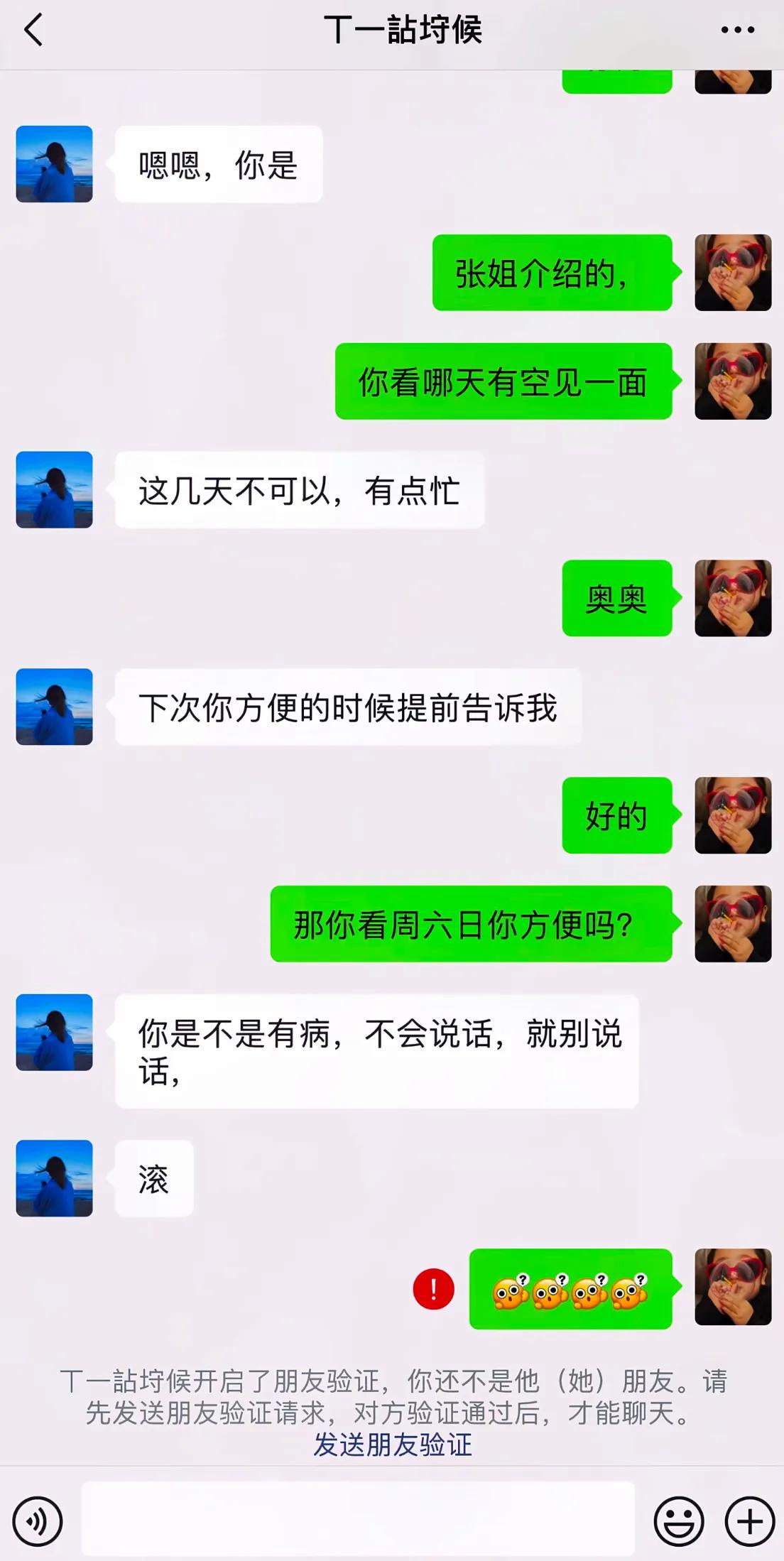 官方：广东广州豹19岁前锋艾楚维租借加盟温州队