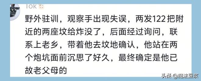 孙颖莎、王曼昱、王楚钦回应“首次住邮轮”:“挺新鲜的”“有点绕有点晕”