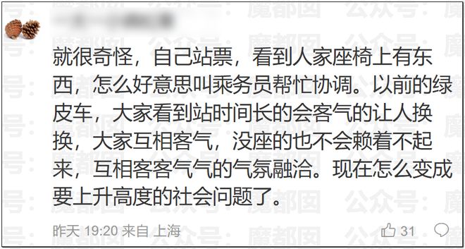 曝洛夫顿不服管理，上海队既不想续约，也不愿让他加盟其他球队