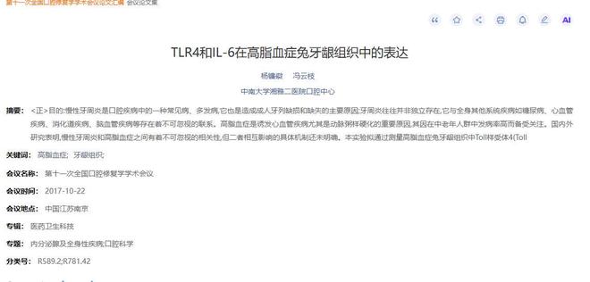 公牛签下阿拉巴马大学大五后场，他得到的到底是一份什么合同呢？
