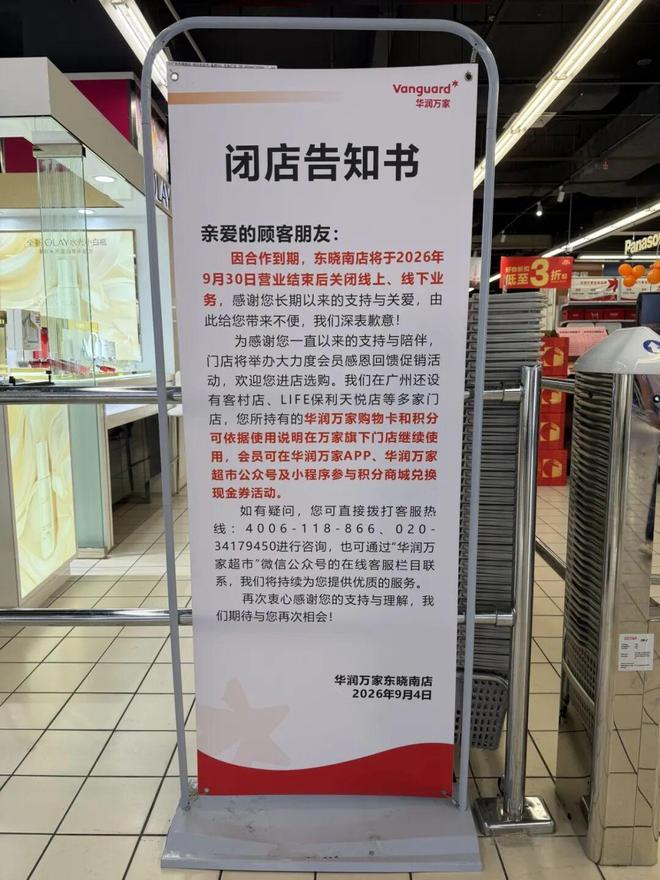 宿茂臻:夏窗有些球员面临离开;未来需要引进有实力的中生代