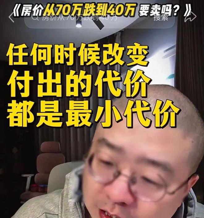 重磅表态!住建部原副部长仇保兴:房价已接近底部!到底靠谱吗?