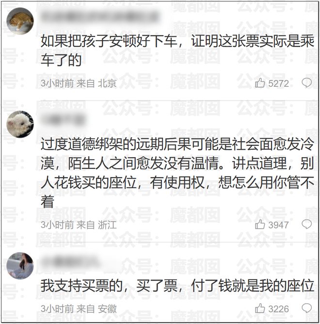 绿军76人1换5交易官宣！布朗加盟费城继续穿7号 放话一心冲冠