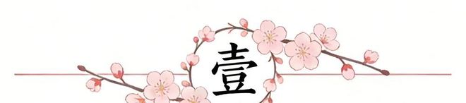 詹姆斯亲自辟谣：转发不会拍类似乔丹《最后一舞》纪录片 不知何时退役