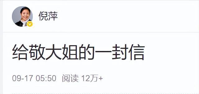 乒乓球小将赛后打人,被省内禁赛1年