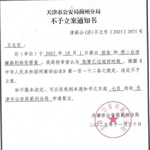 Here we go 确认！罗马诺：伯恩利中场乌戈舒库加盟加拉塔萨雷