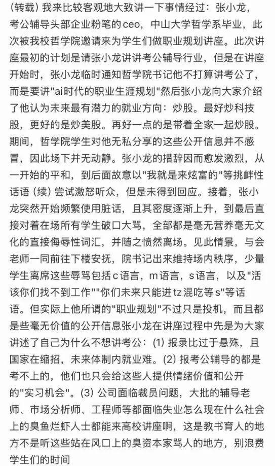 华为新三折叠10秒售罄！余承东憋了两年大招，终于把前代的坑填了