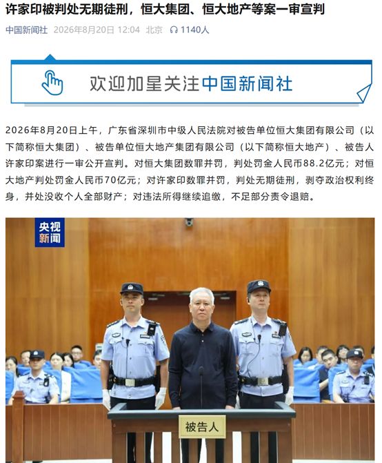 十多队询价自由球员詹姆斯