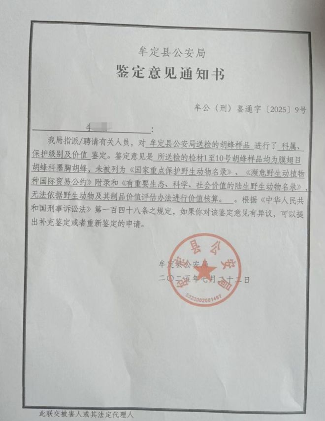 皮克福德将破英格兰世界杯出场纪录