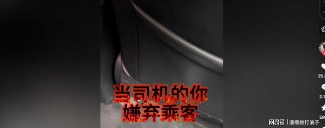 14战仅1胜的日本队不惧苦主,范志毅看好淘汰巴西