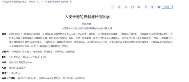 NB!施罗德+斯特鲁斯换詹姆斯+库明加,骑士是真敢想!