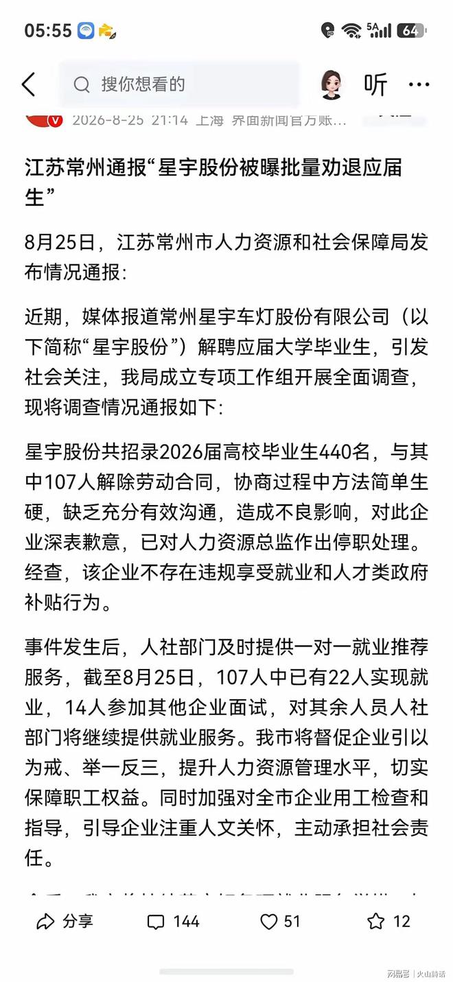 44岁奥运冠军杜丽近况曝光!嫁师弟庞伟育有一子,结婚17年被宠成公主