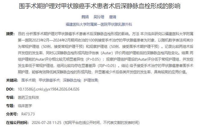 又天神下凡，贝林厄姆梅开二度+过人成功3次、对抗成功8次