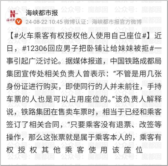 曝洛夫顿不服管理，上海队既不想续约，也不愿让他加盟其他球队